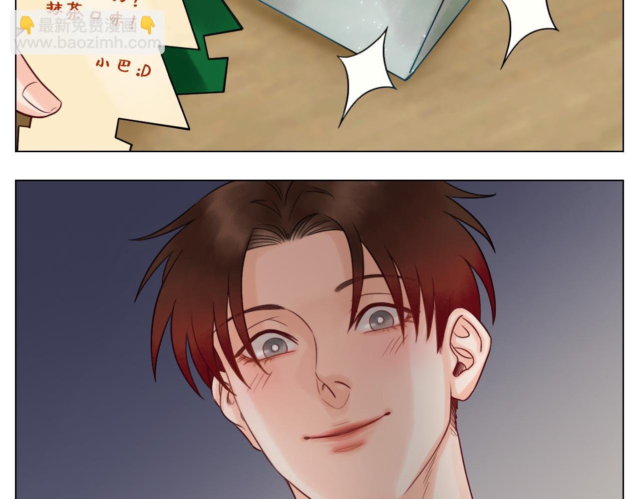 圣诞节聚会