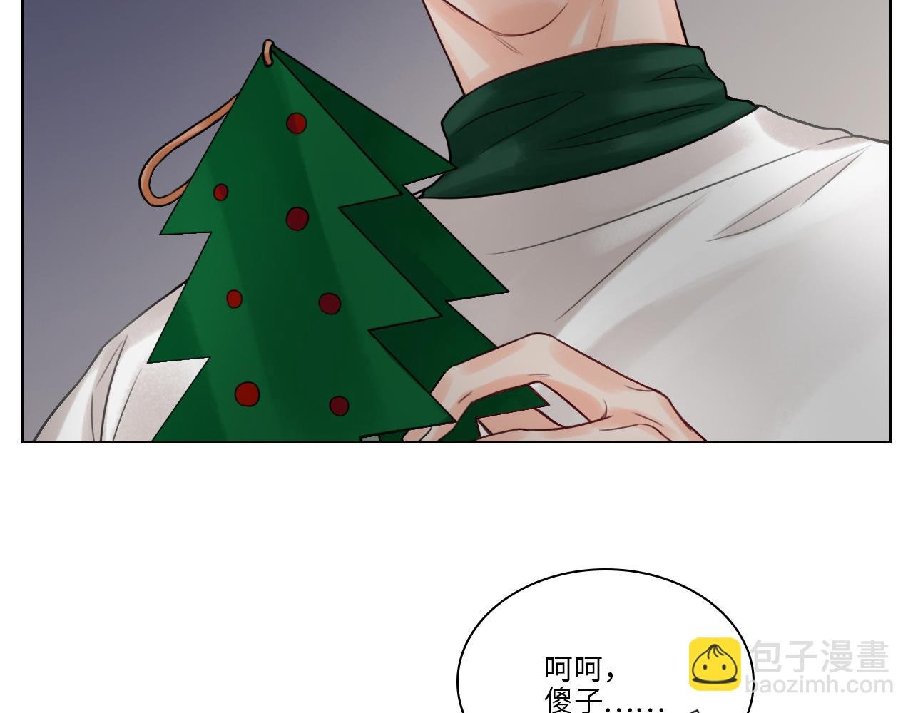 圣诞节聚会