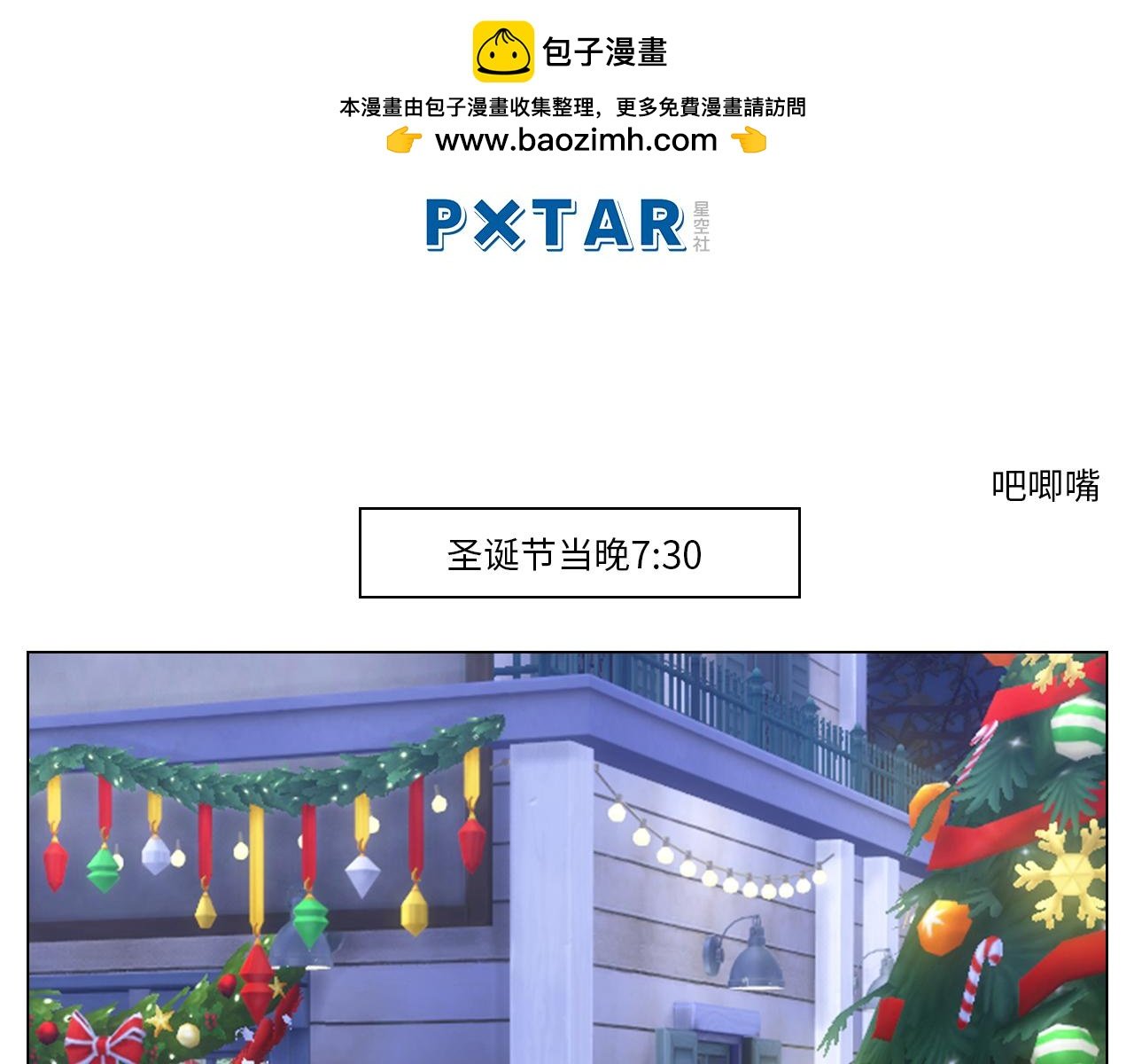 狮子宿醉