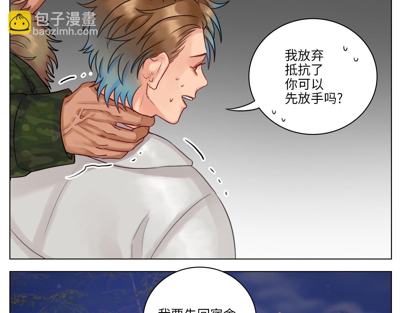 狮子宿醉