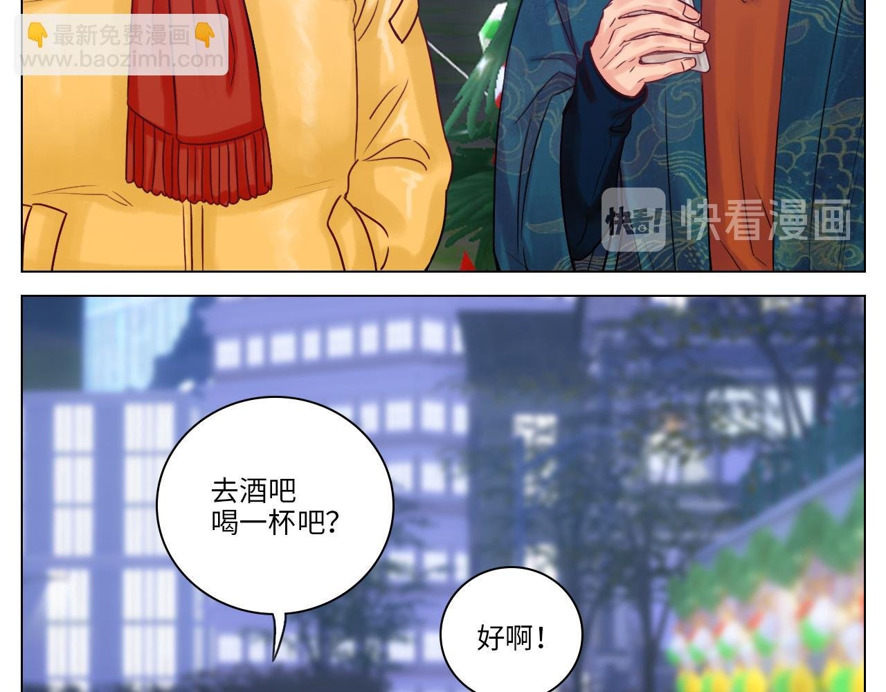 狮子宿醉