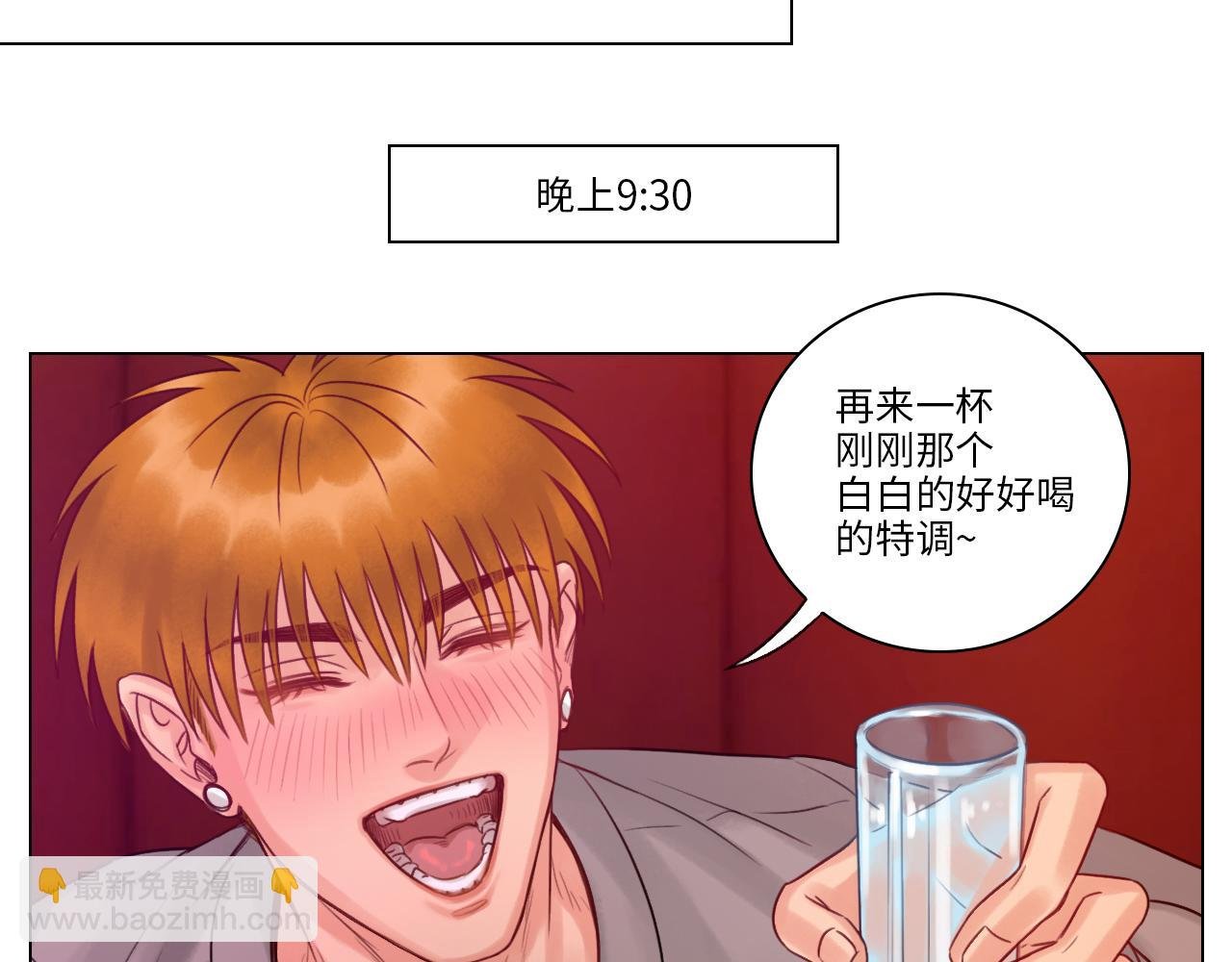狮子宿醉