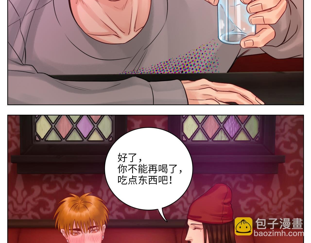 狮子宿醉