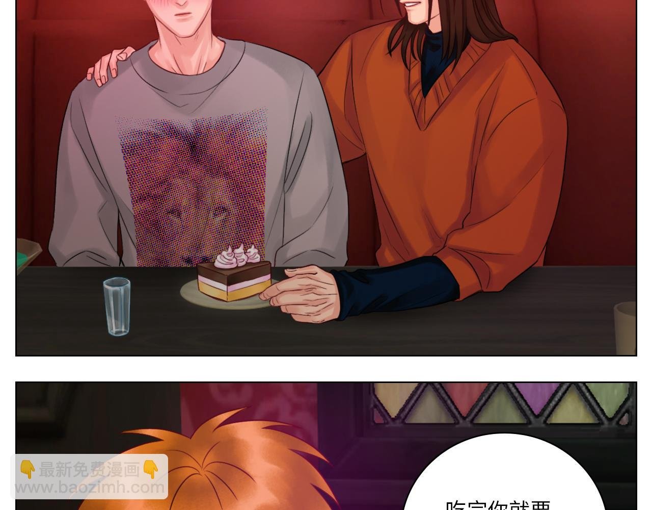 狮子宿醉