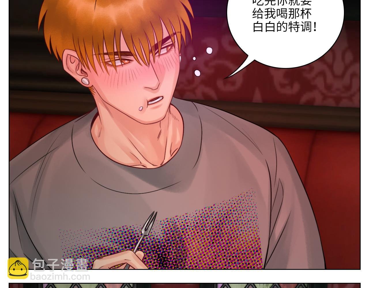 狮子宿醉