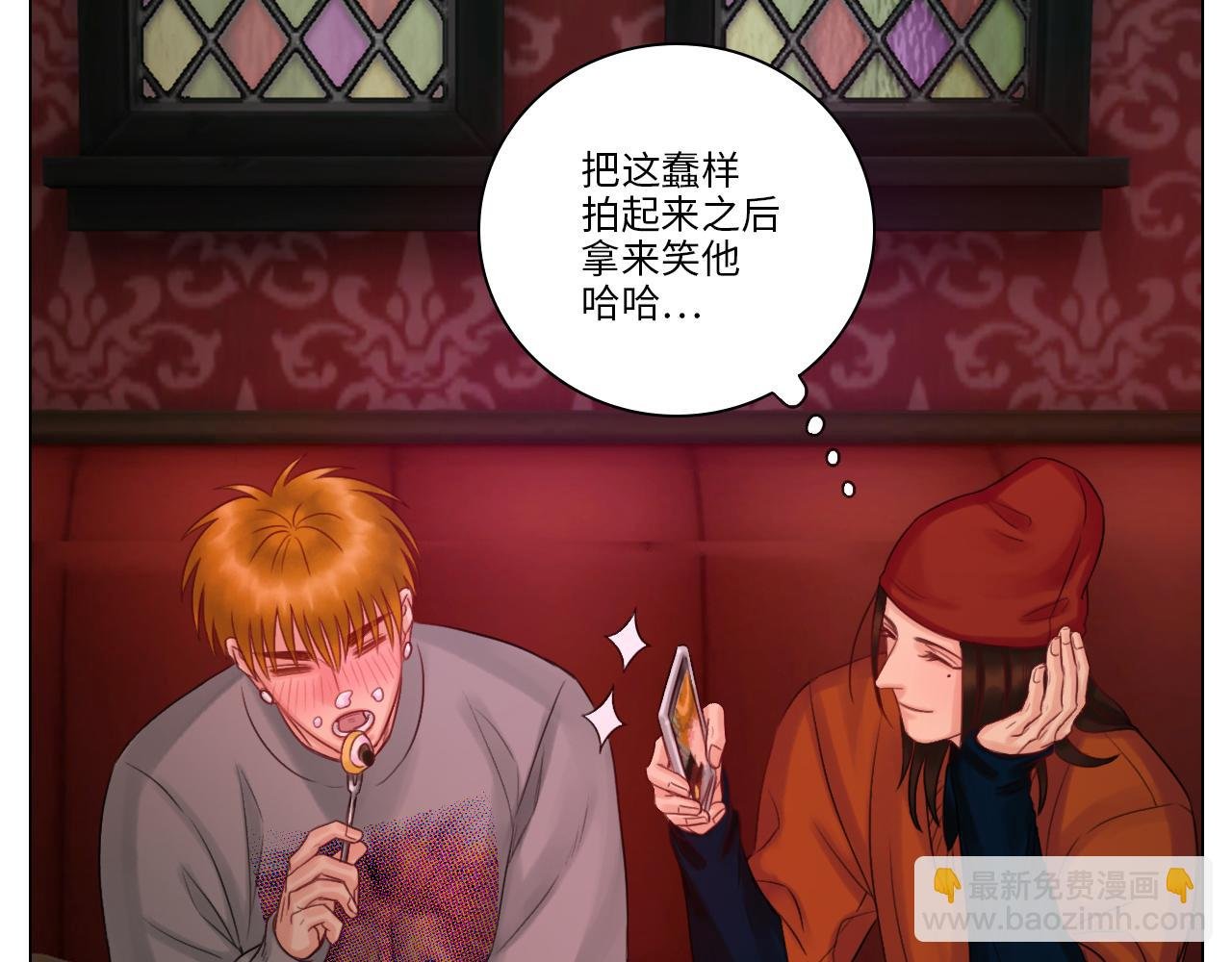 狮子宿醉