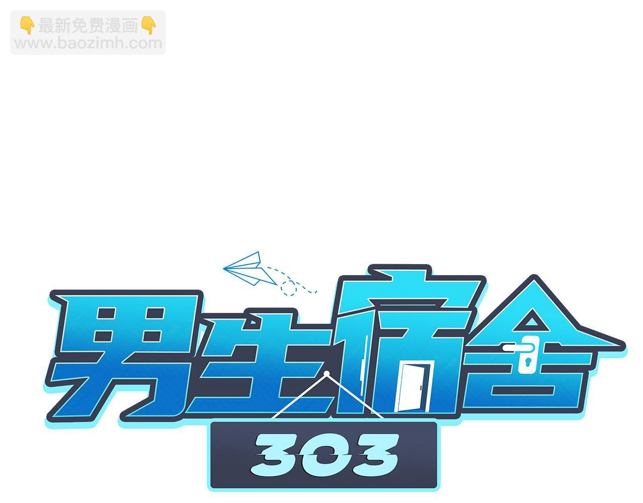 狮子宿醉