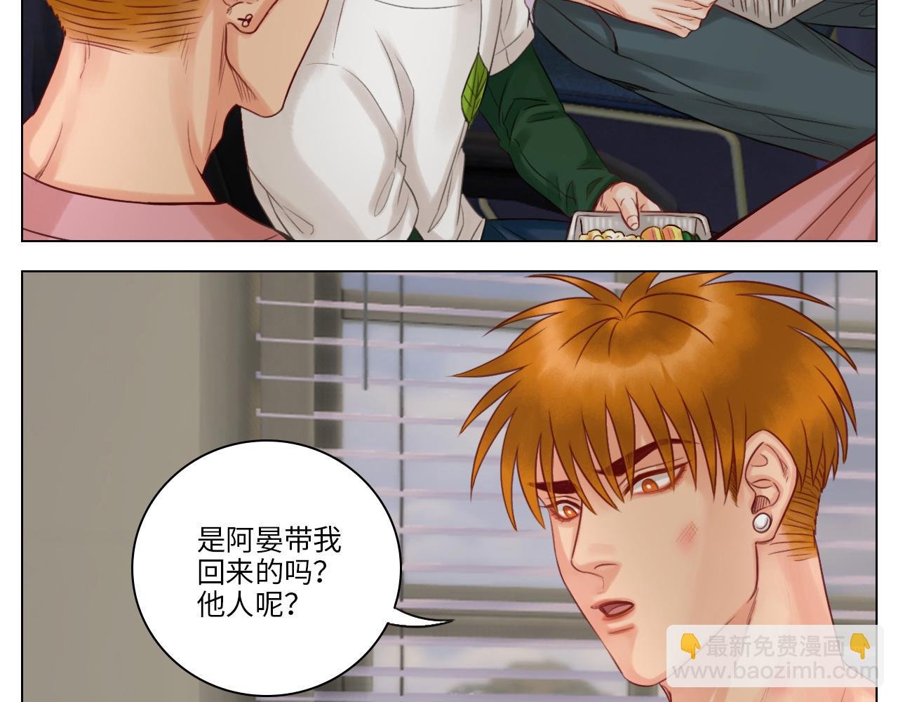 狮子宿醉
