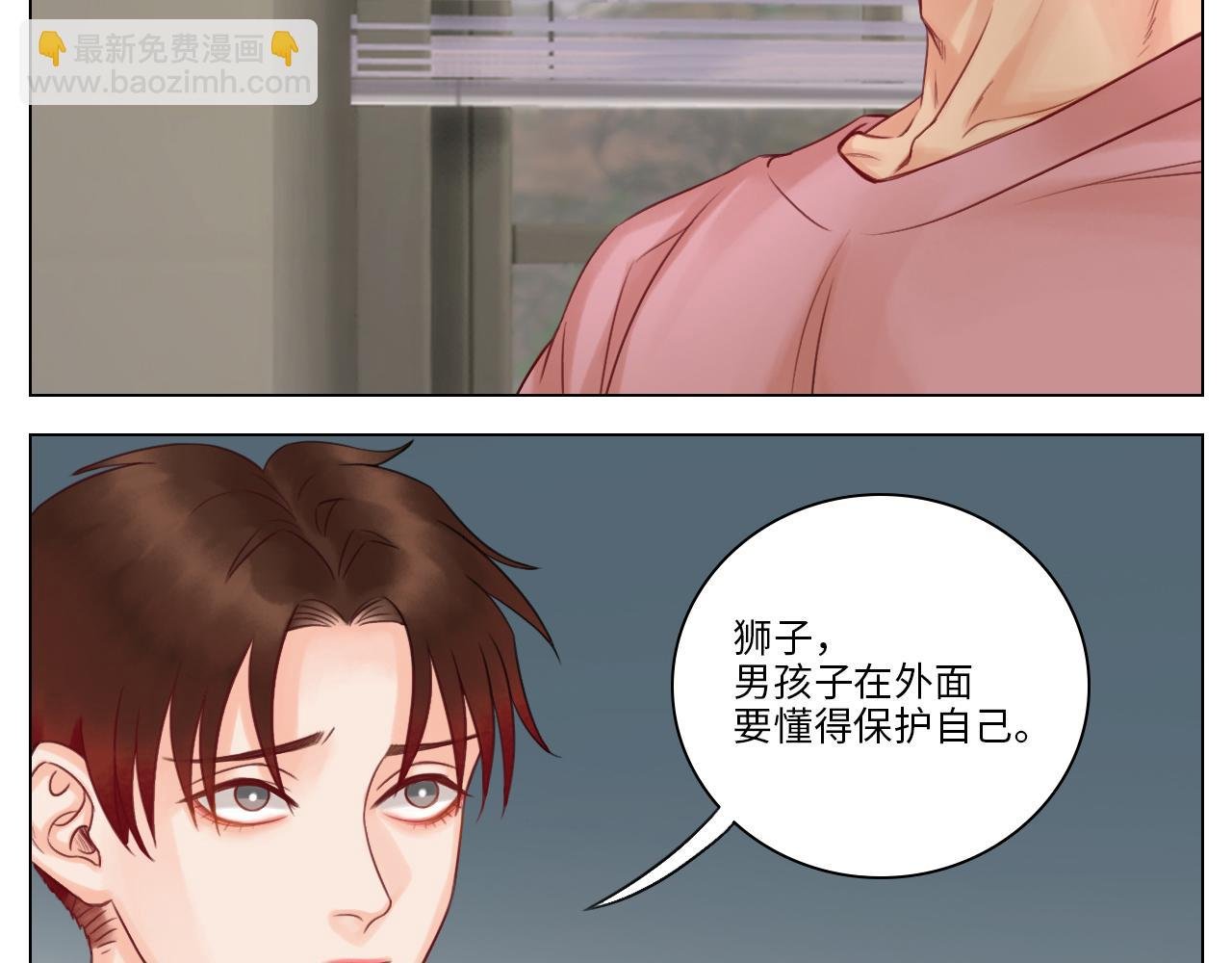 狮子宿醉