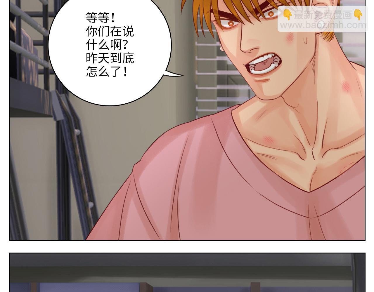 狮子宿醉