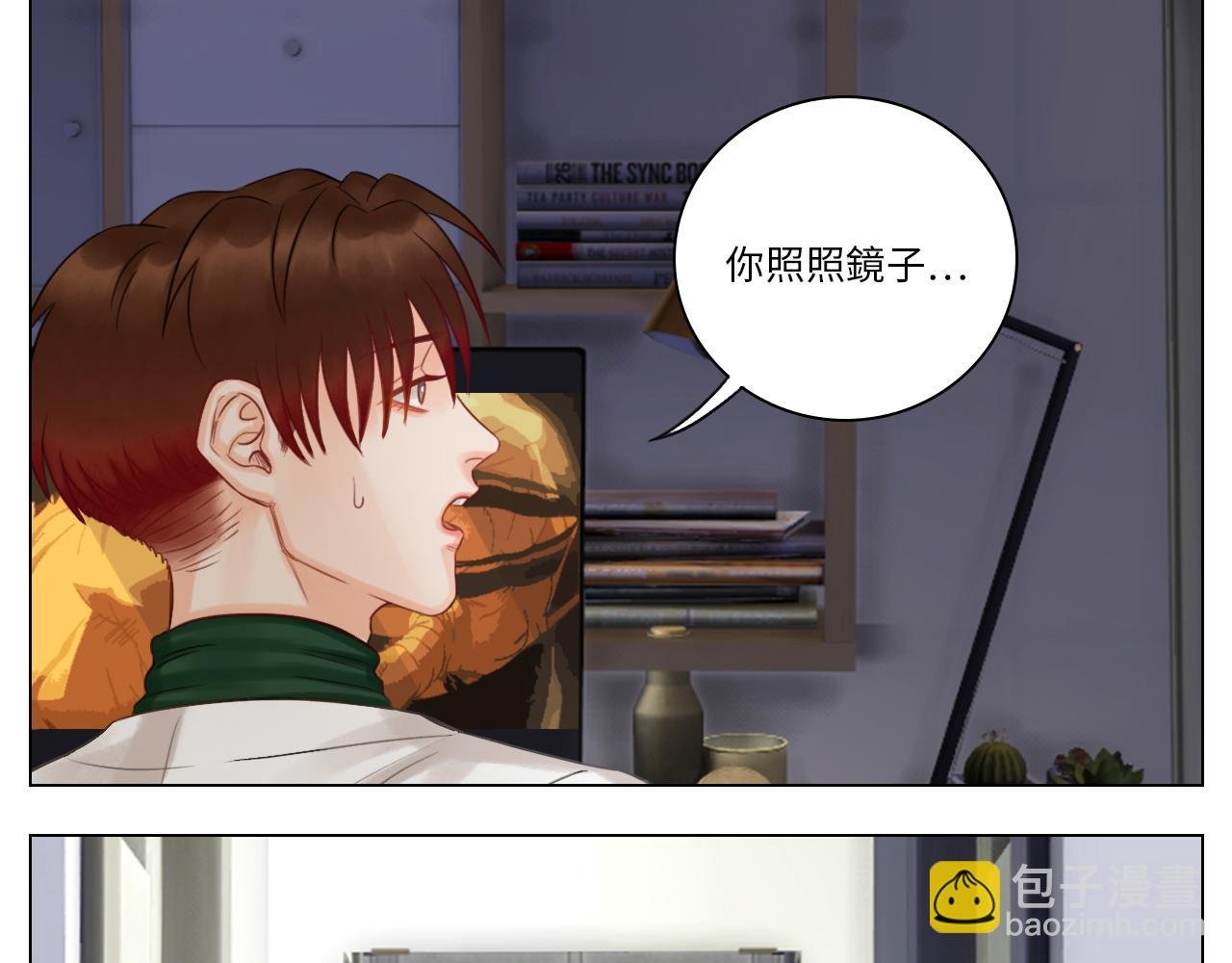 狮子宿醉