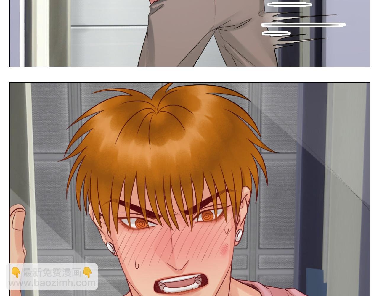 狮子宿醉