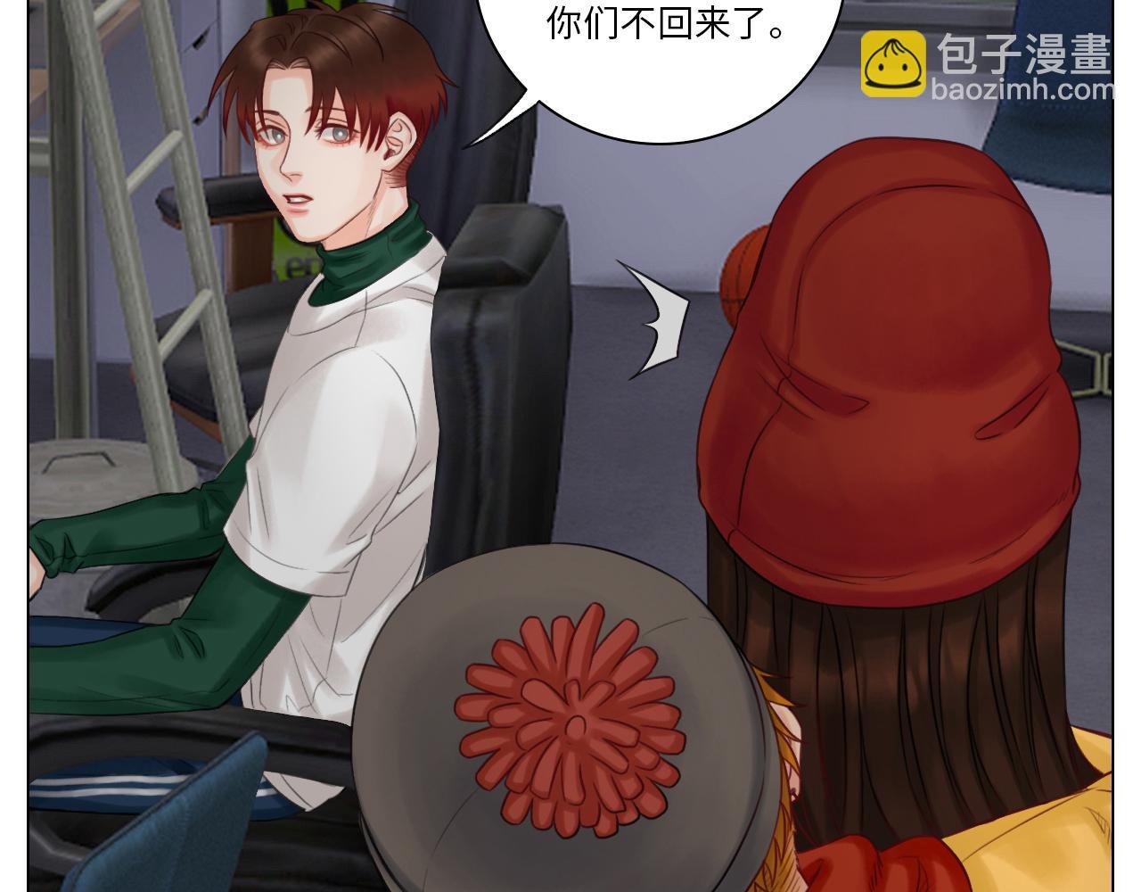 狮子宿醉