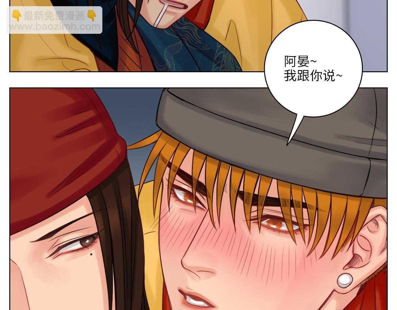 狮子宿醉
