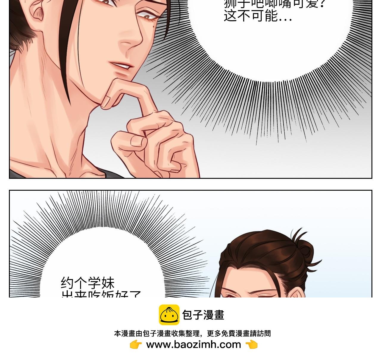 这么近那么远