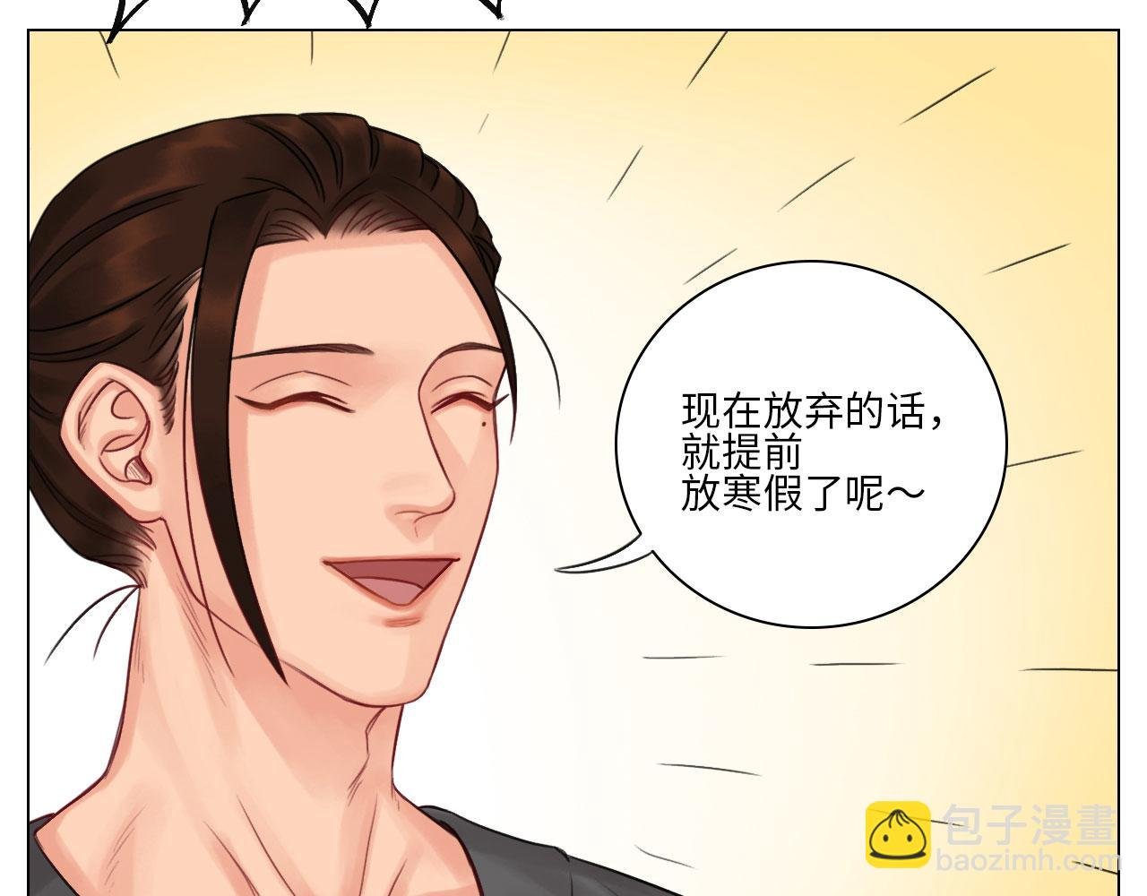 期末了！