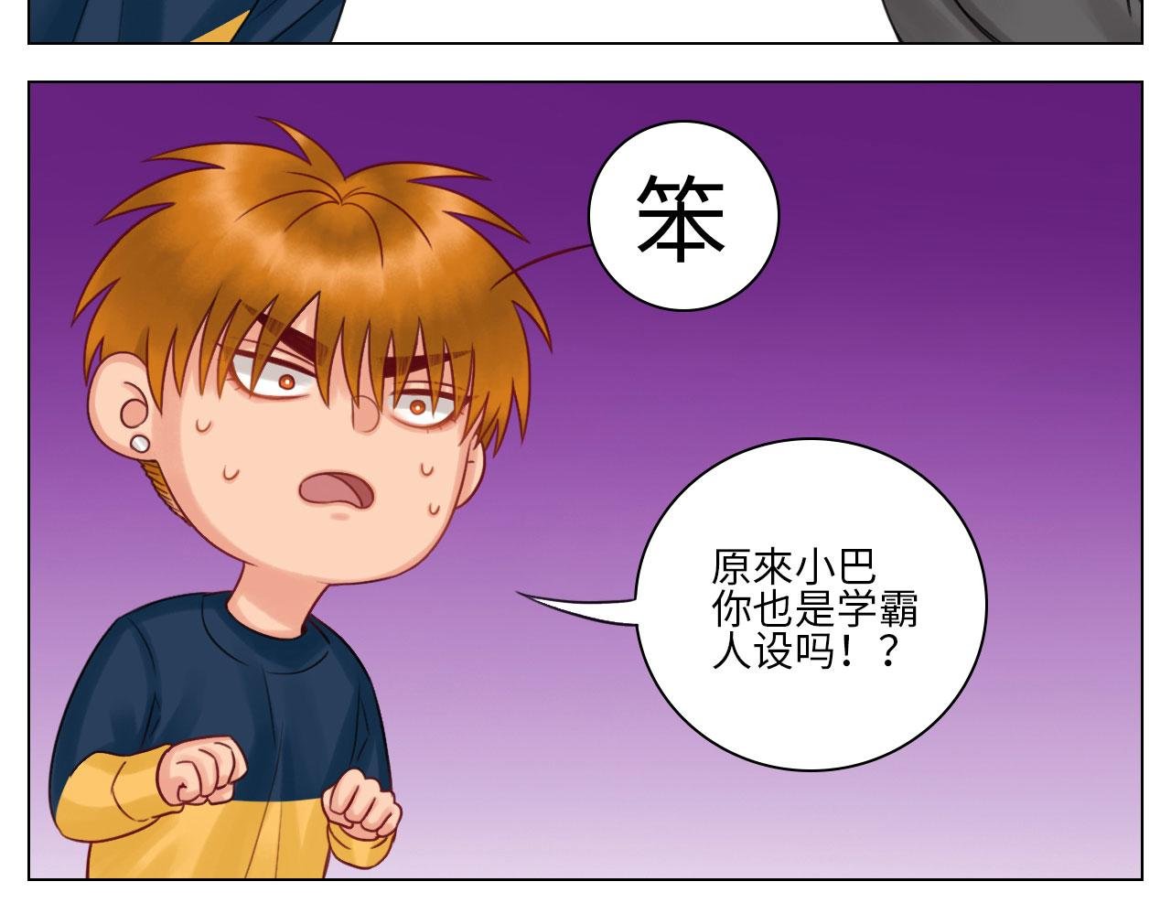 期末了！