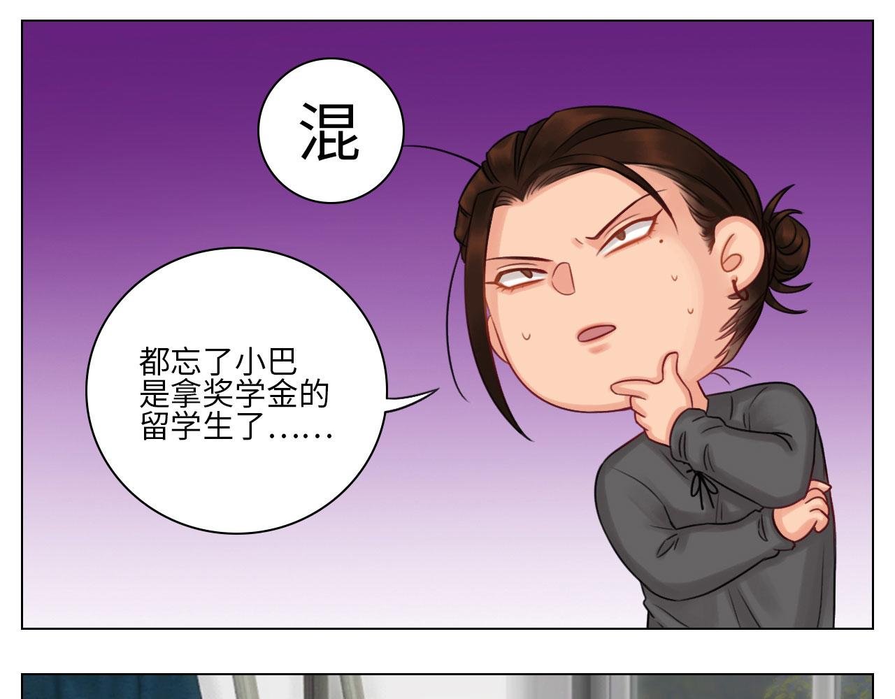 期末了！