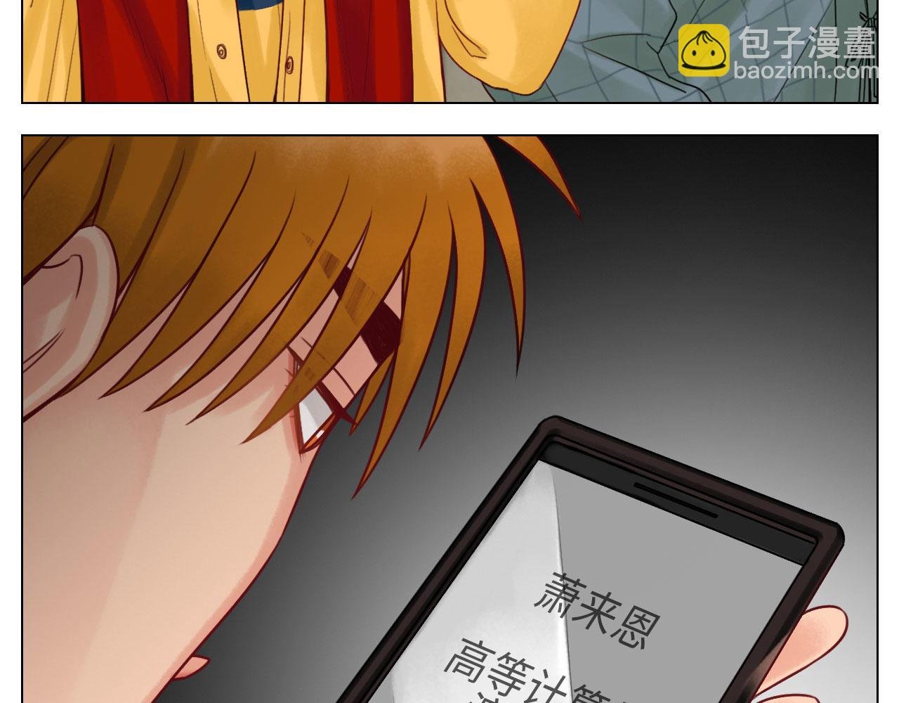 期末了！