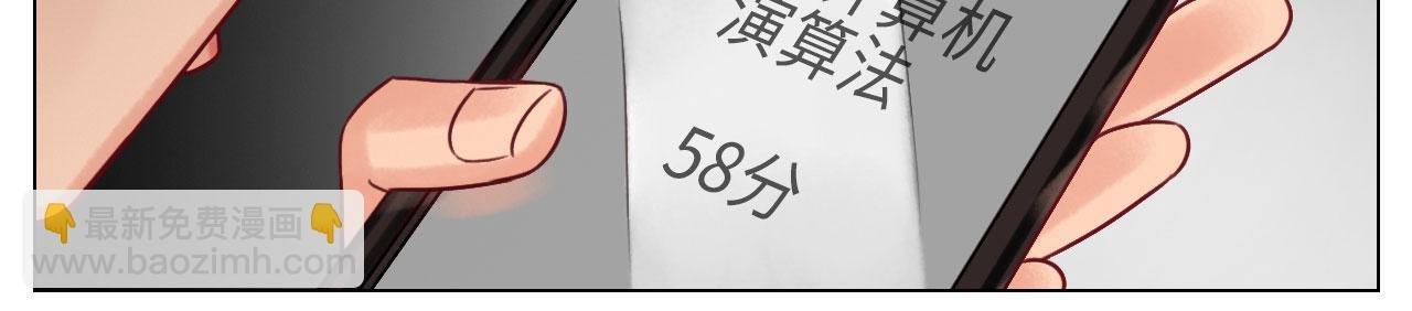 期末了！
