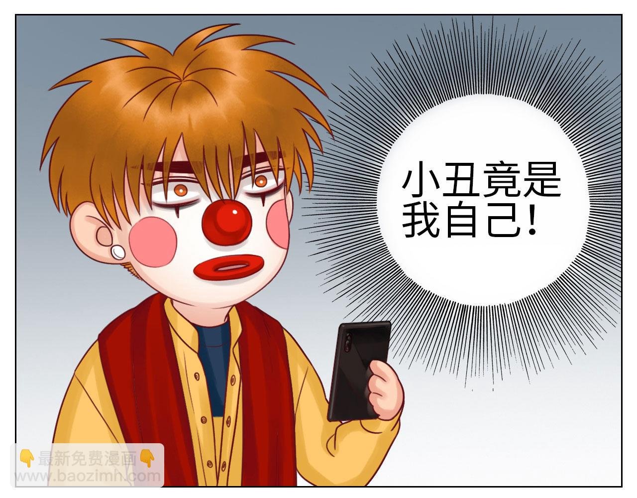 期末了！