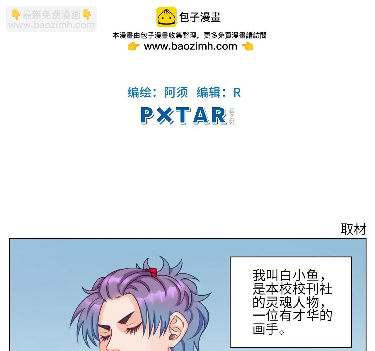 暗中观察