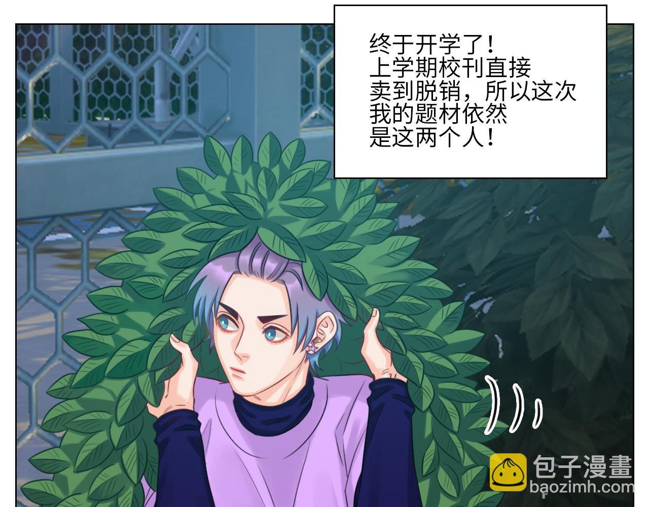 暗中观察