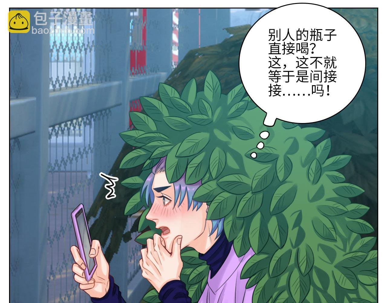 暗中观察
