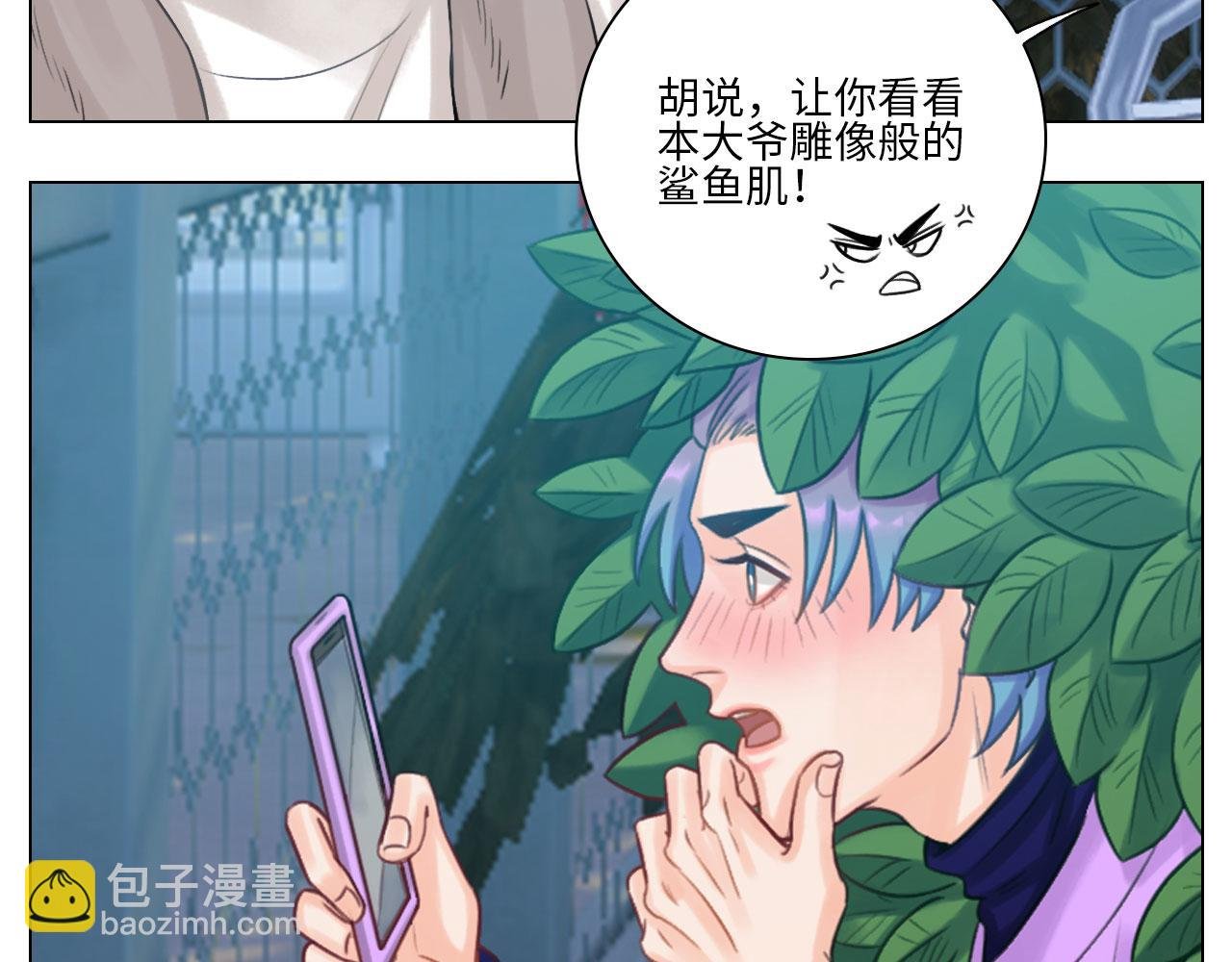 暗中观察