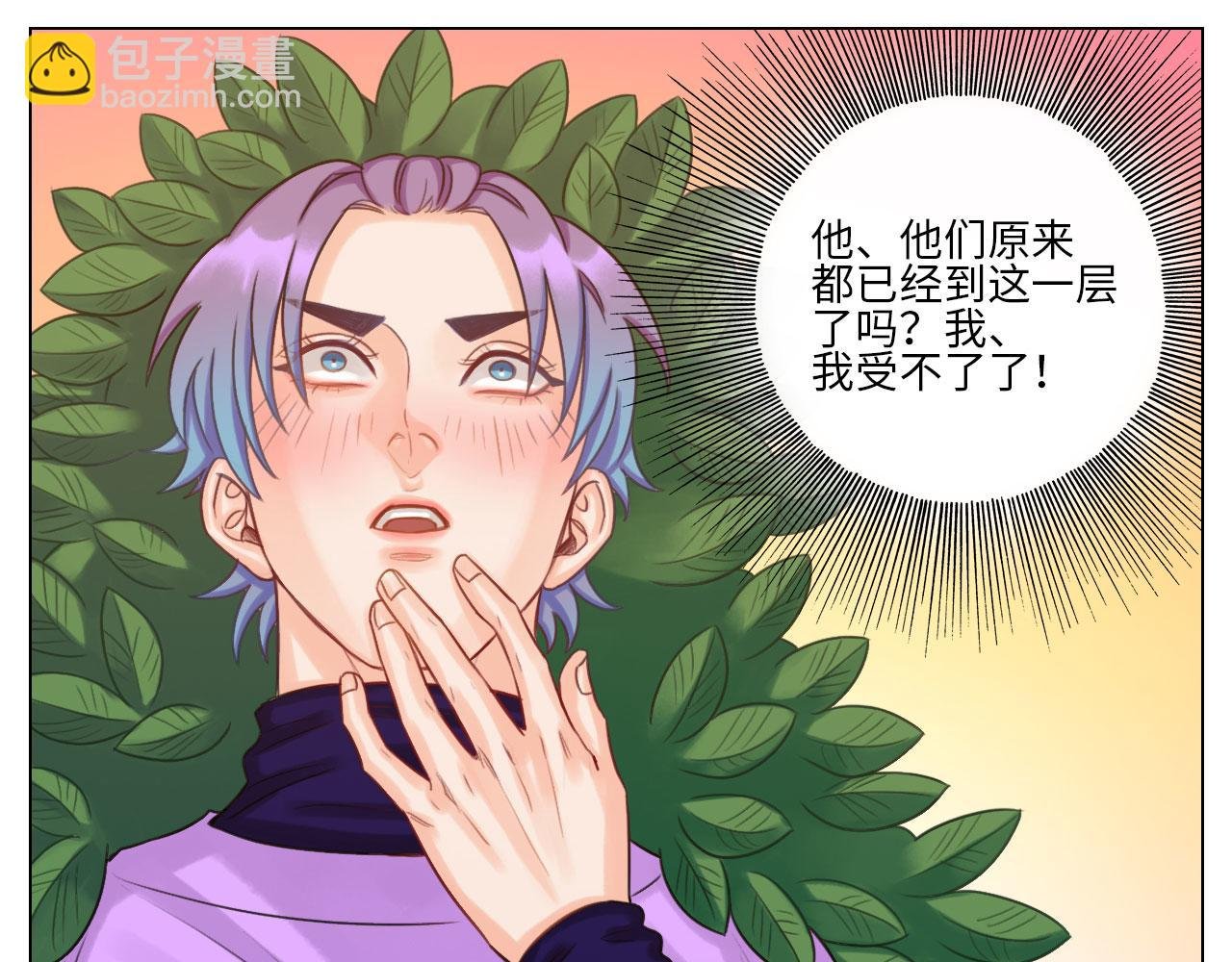 暗中观察
