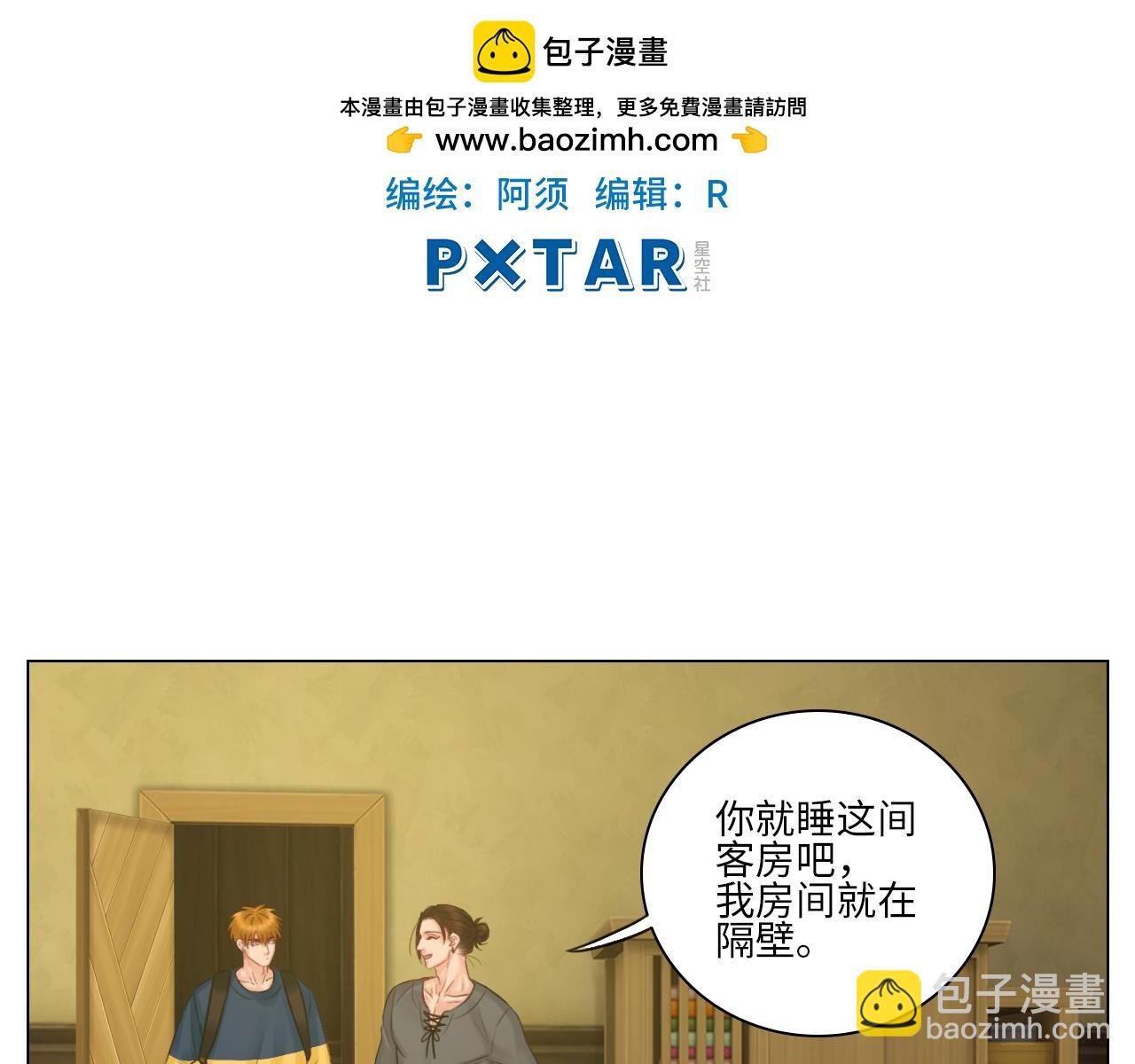 阿晏的万千套路
