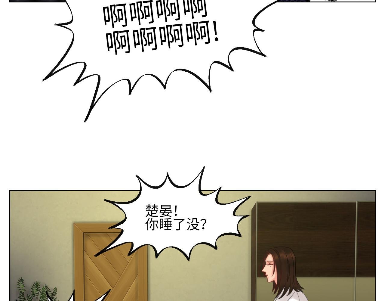 阿晏的万千套路