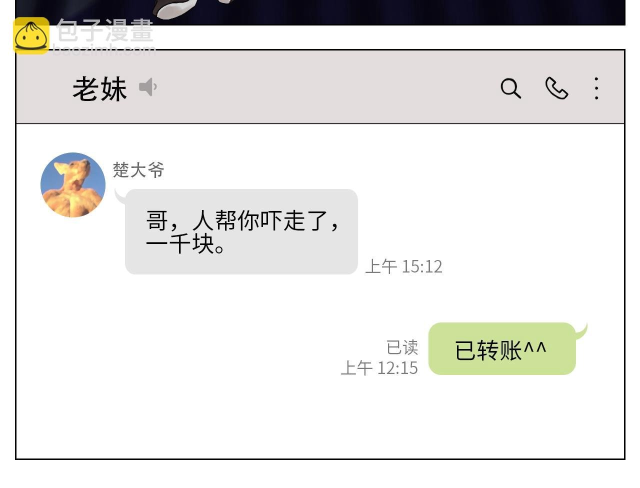 阿晏的万千套路