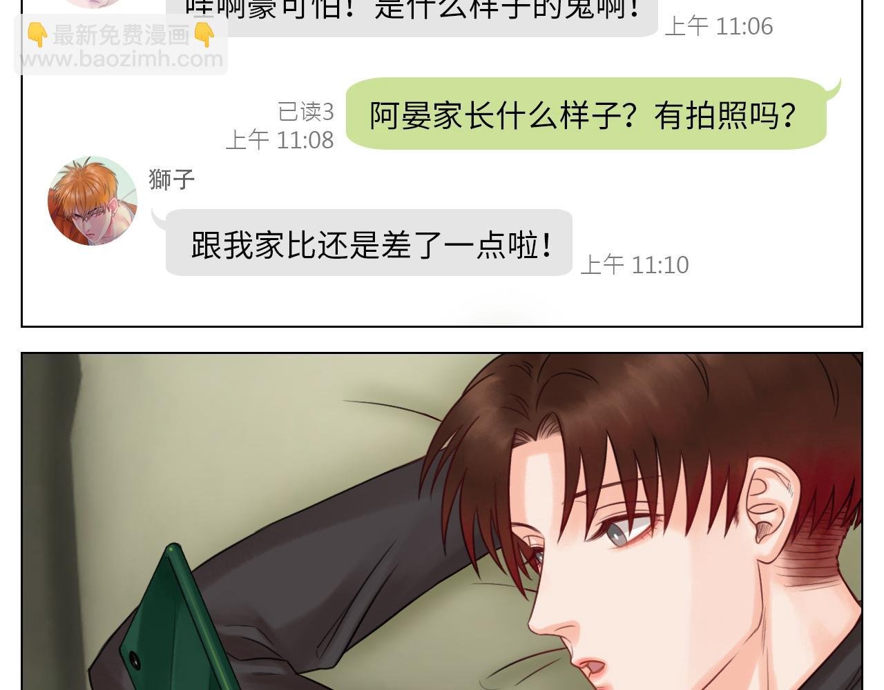 养狗现场