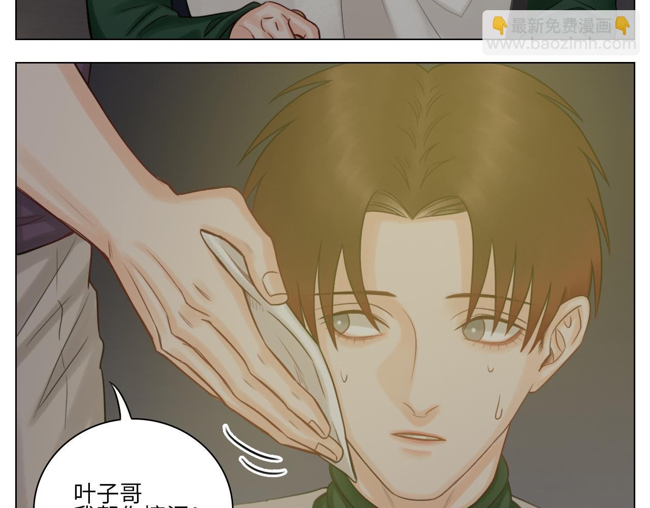 养狗现场
