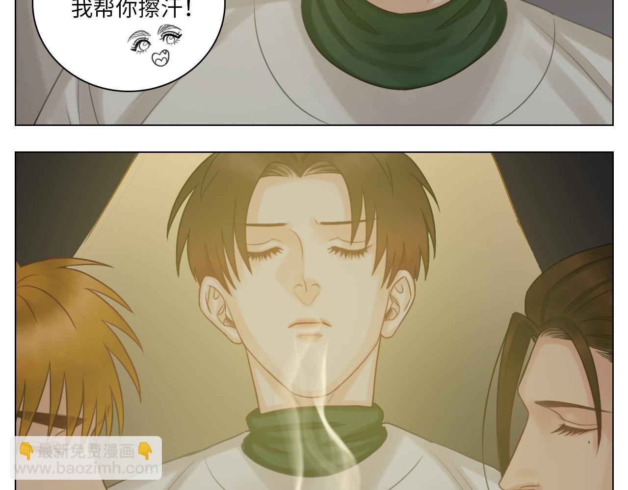 养狗现场