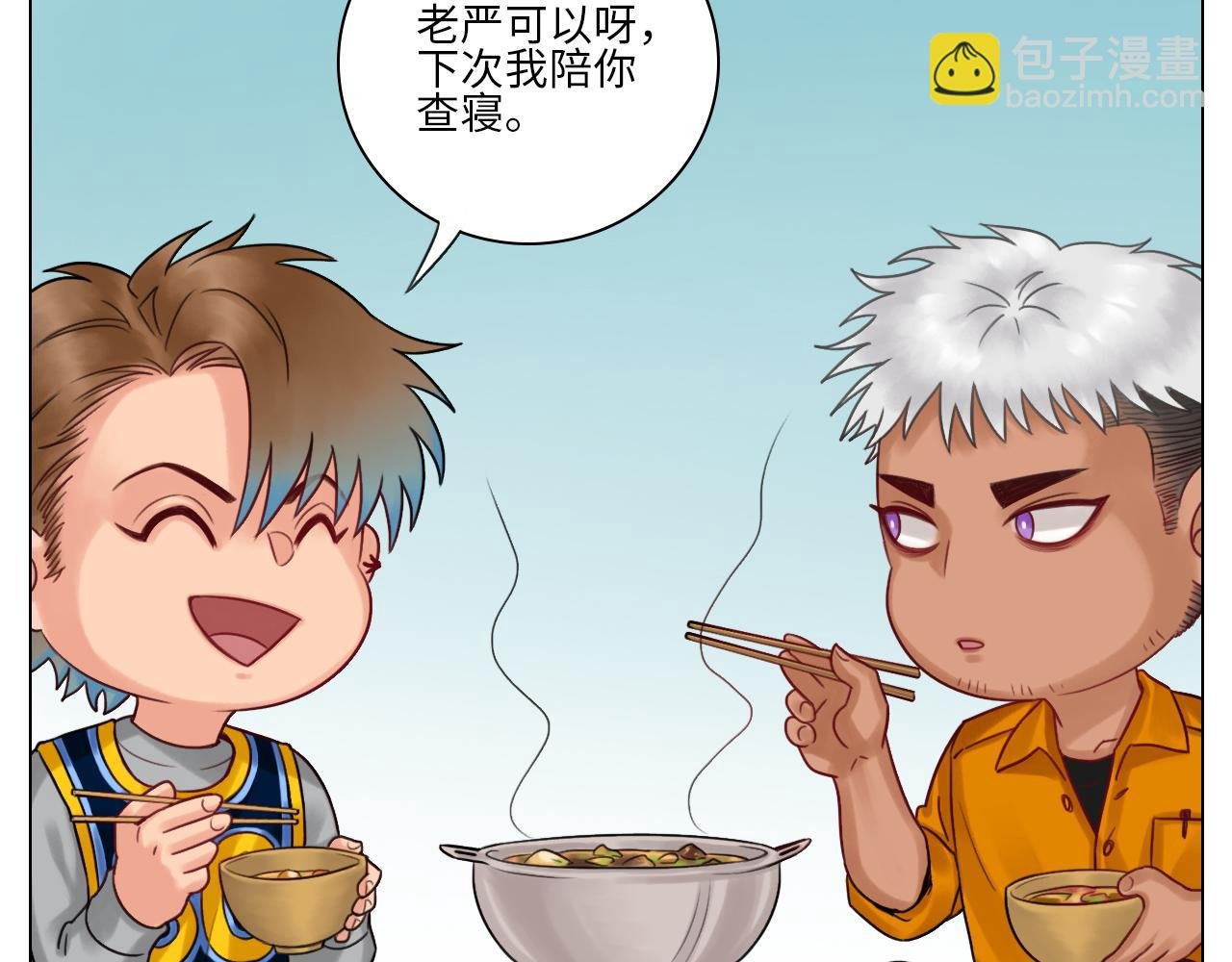 养狗现场