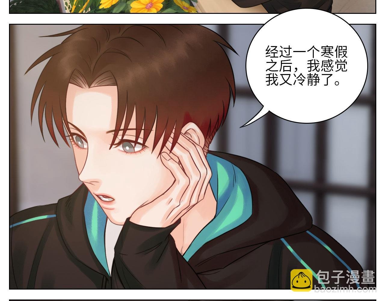 迷茫的双子男