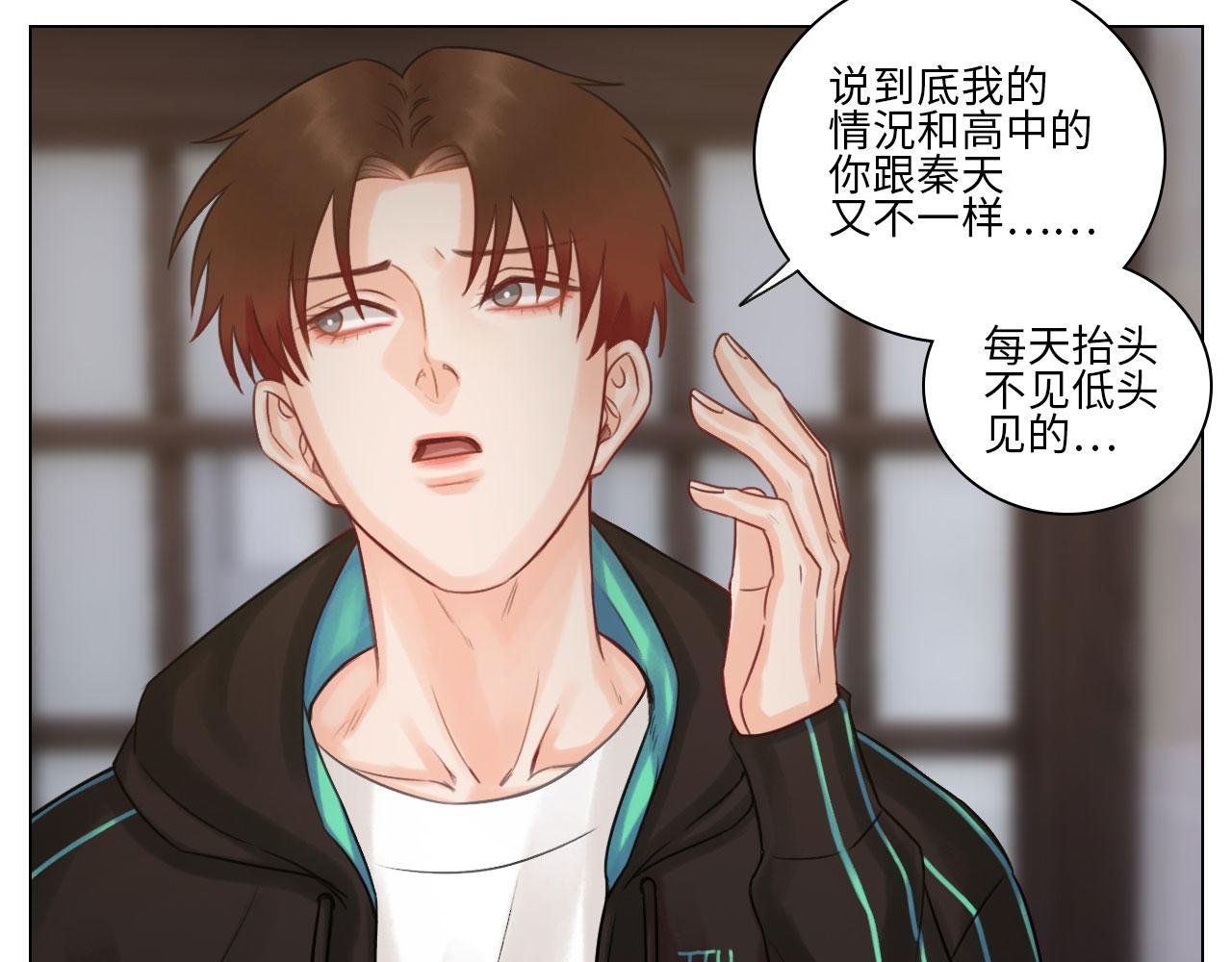 迷茫的双子男