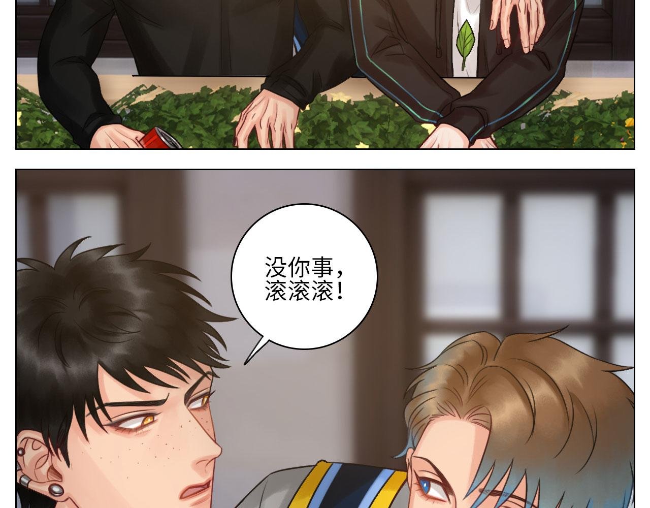 迷茫的双子男