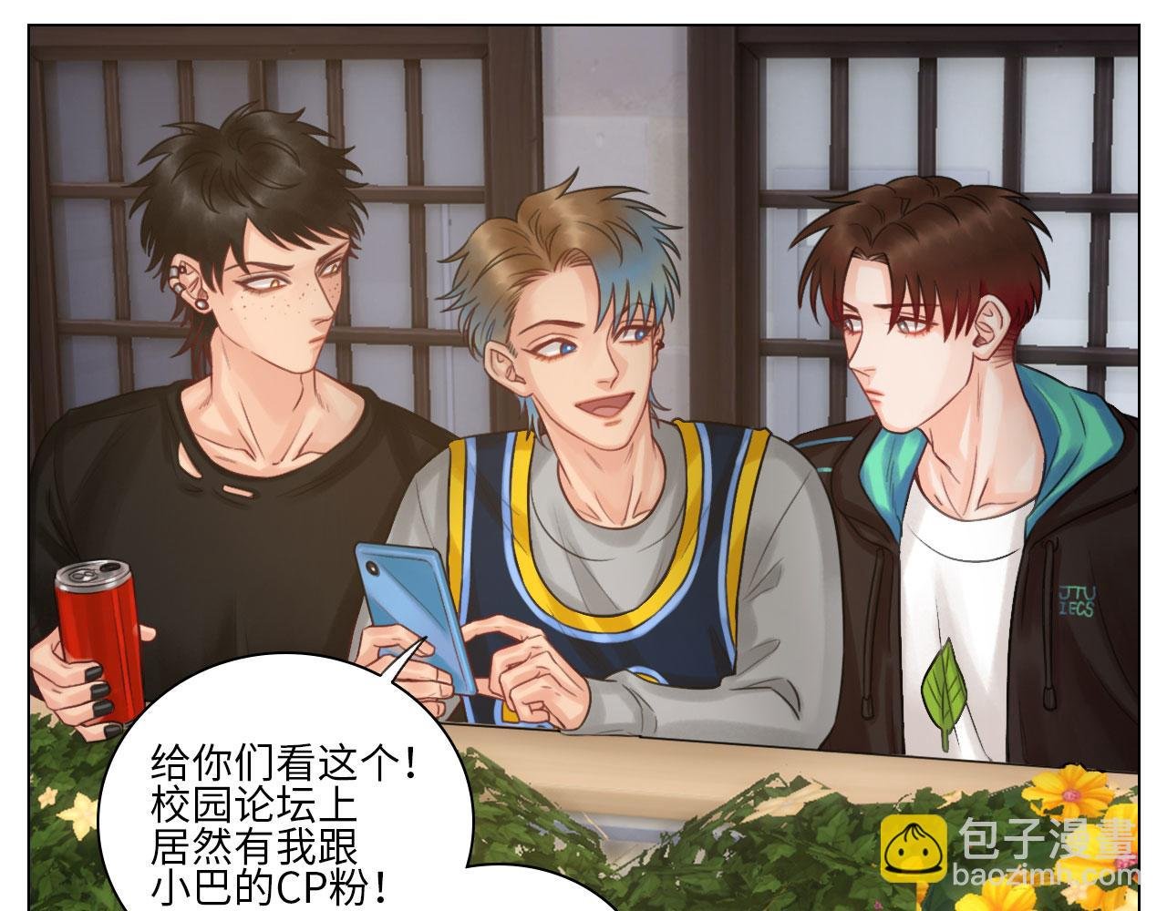 迷茫的双子男