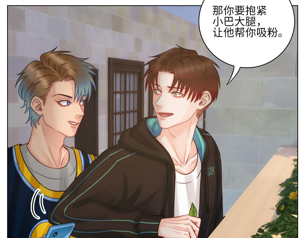 迷茫的双子男