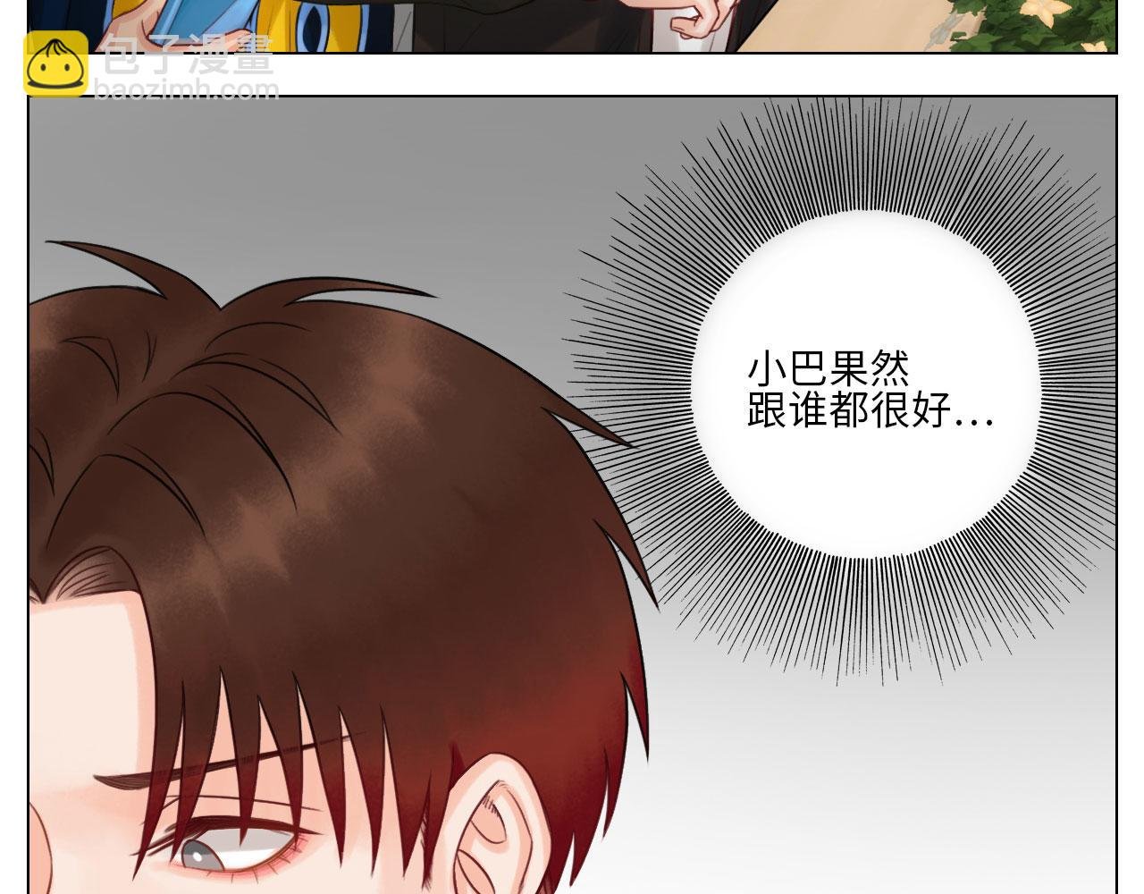 迷茫的双子男