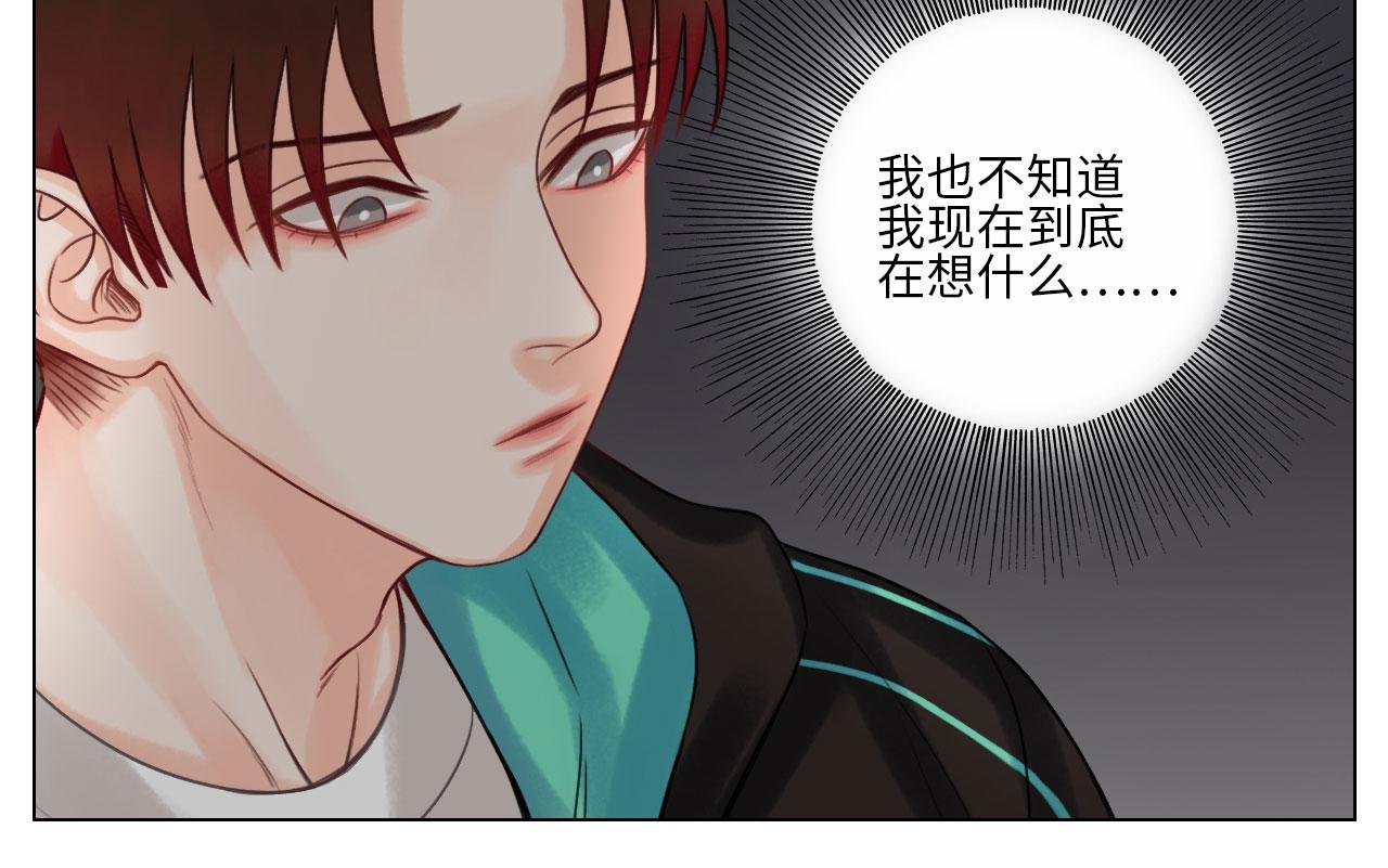 迷茫的双子男
