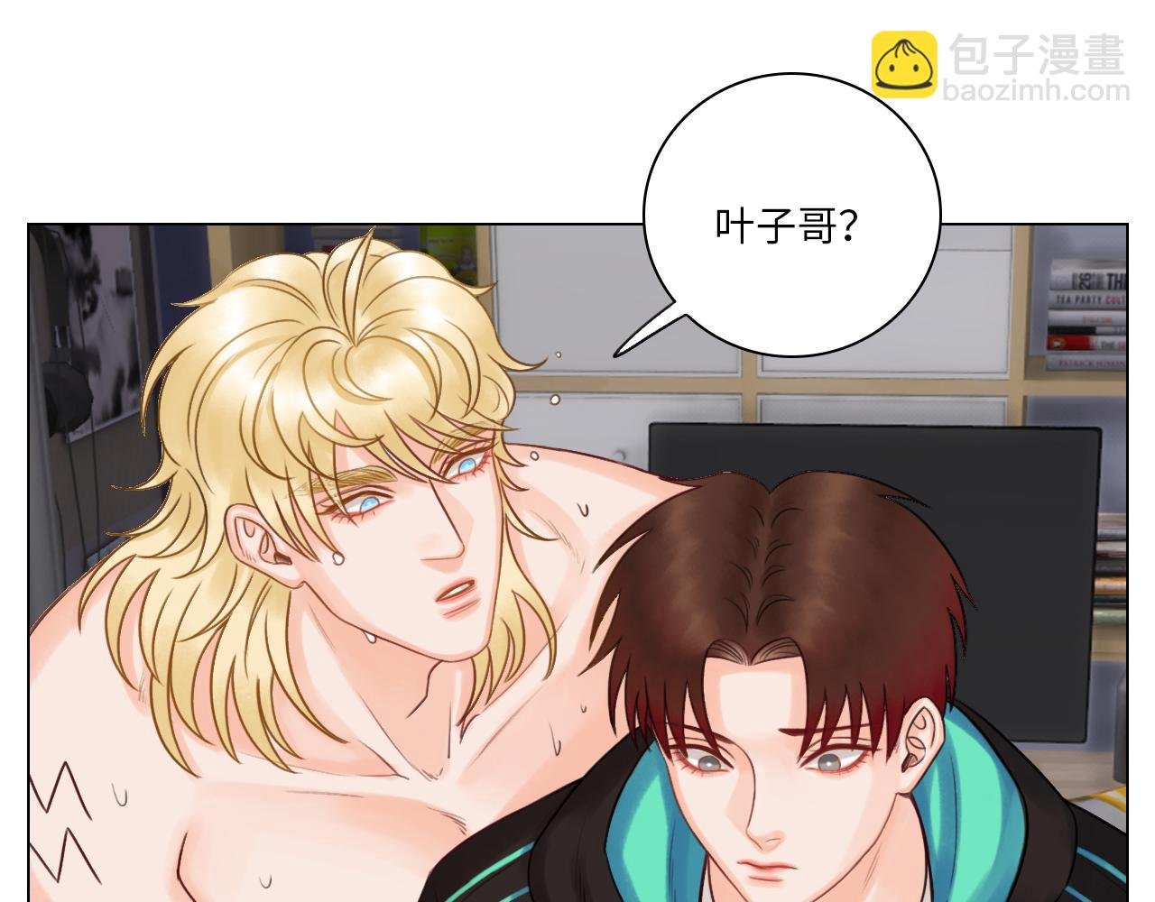 迷茫的双子男