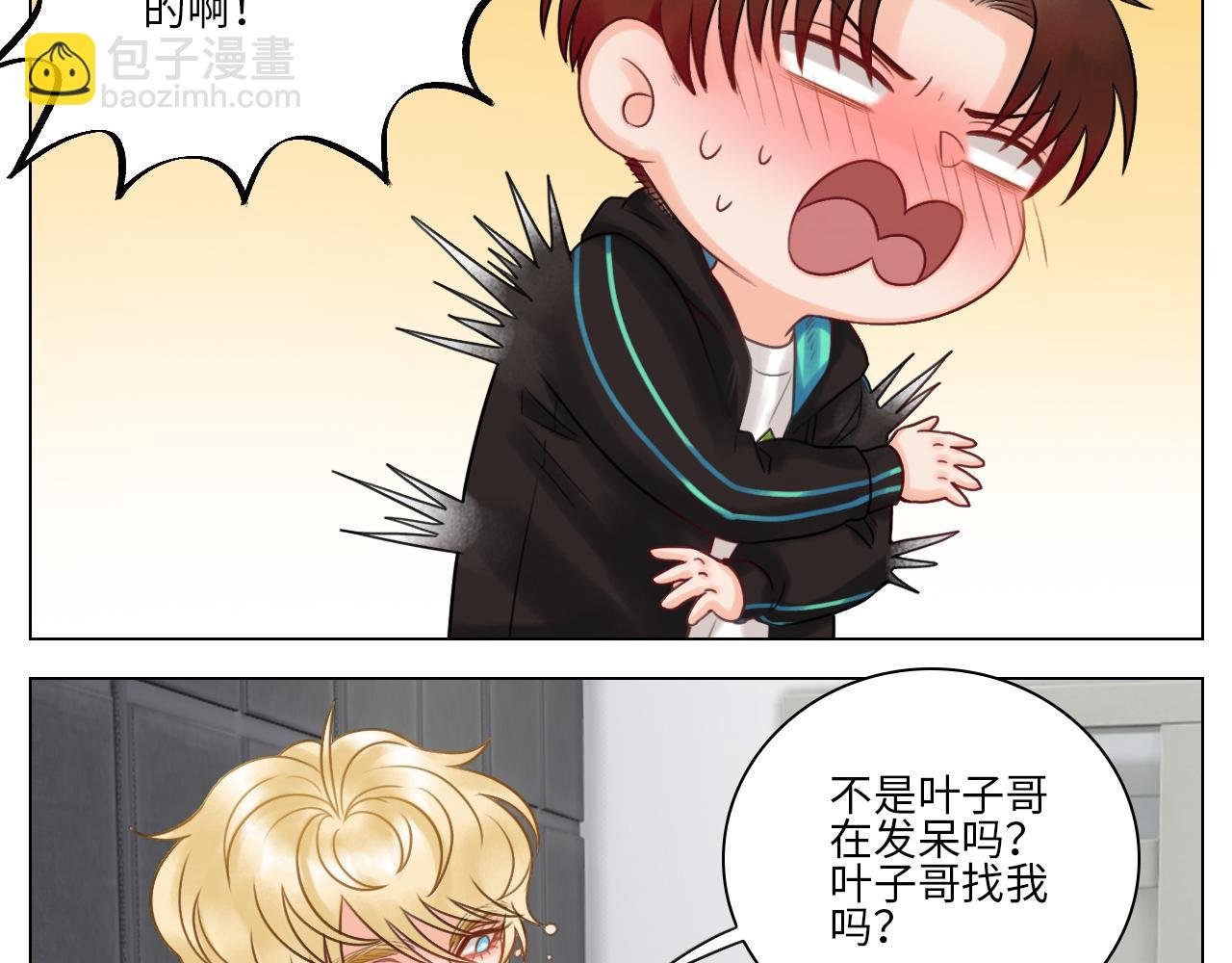 迷茫的双子男
