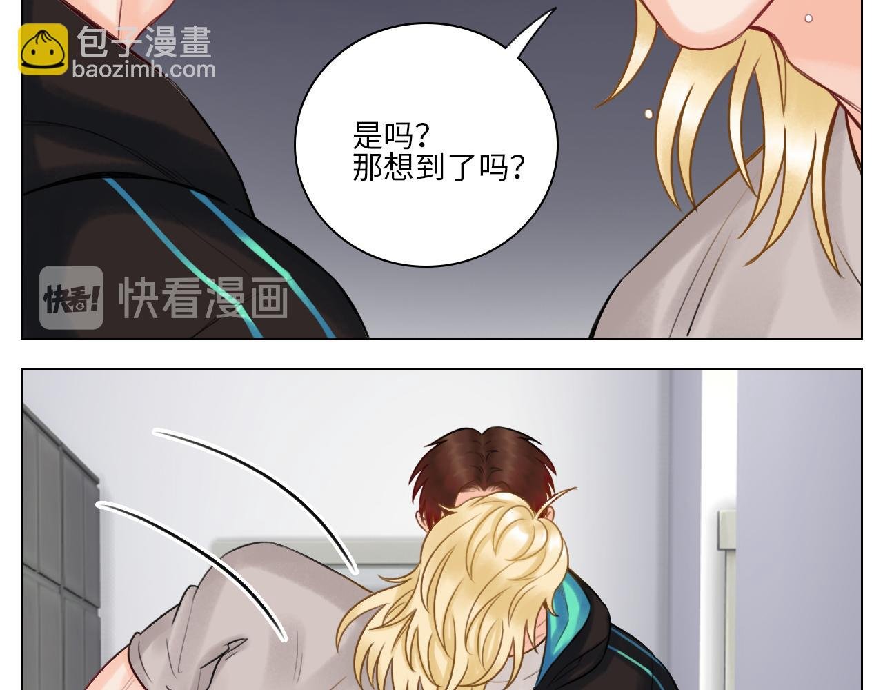 迷茫的双子男