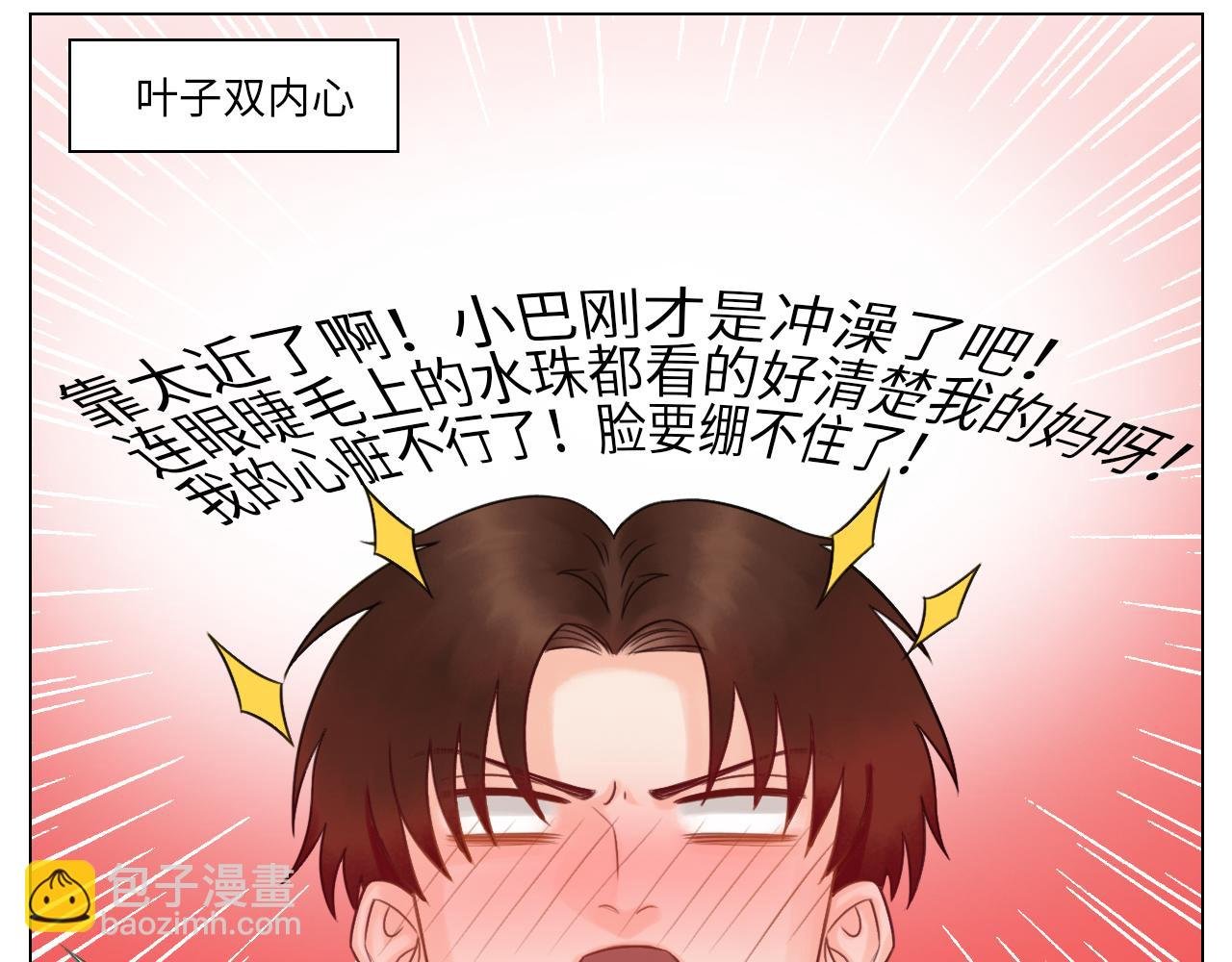 迷茫的双子男