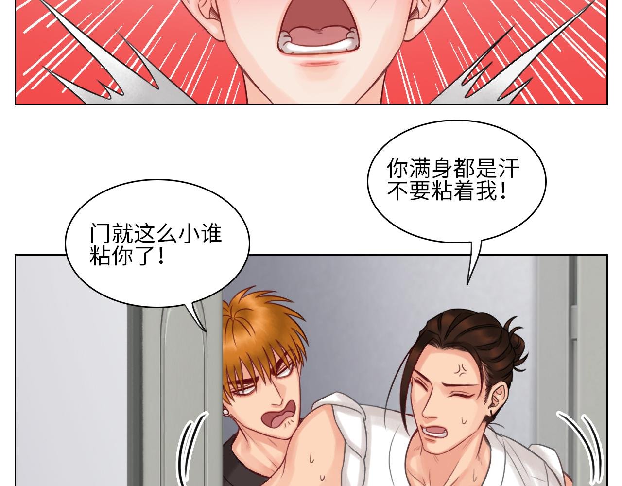 迷茫的双子男