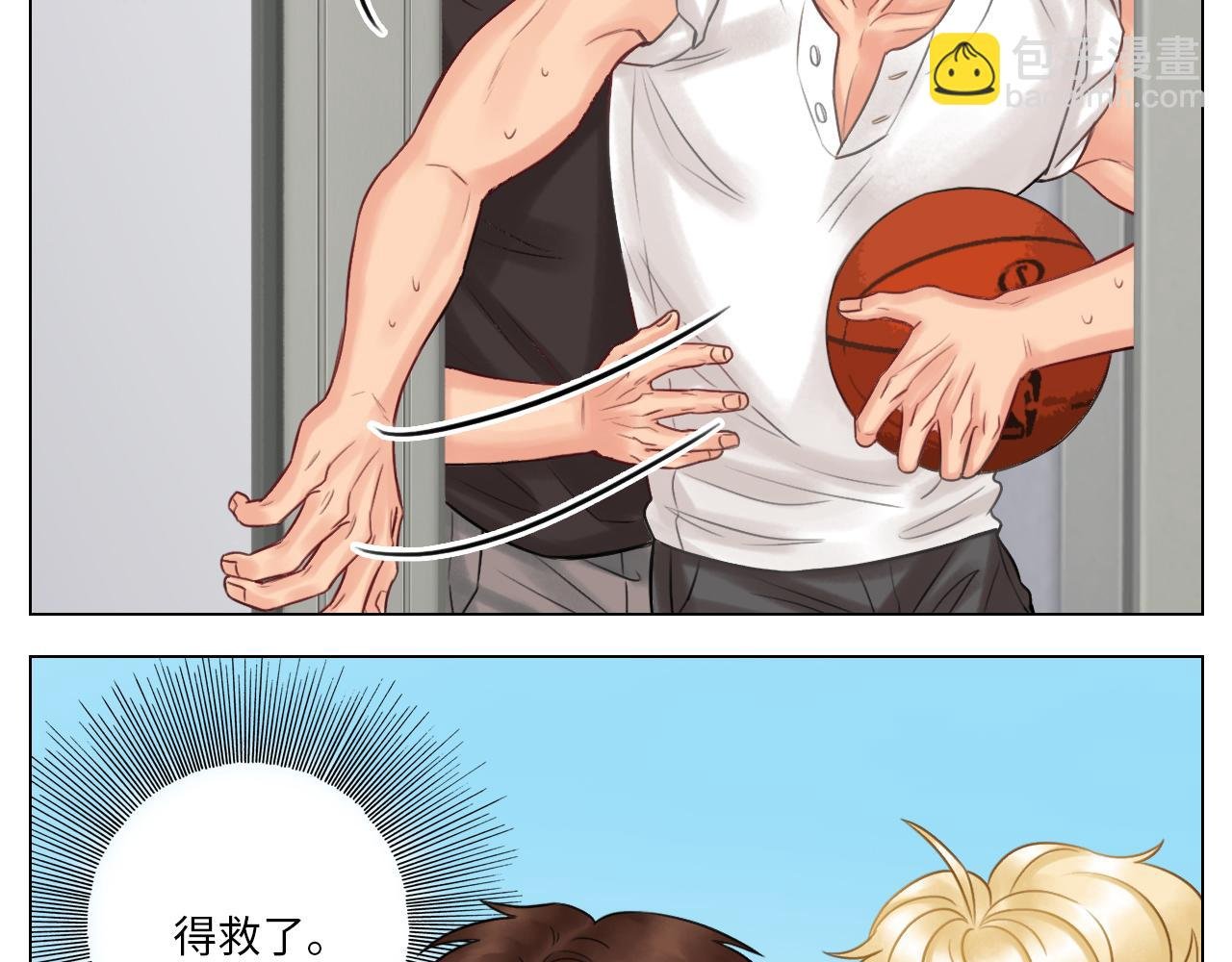 迷茫的双子男